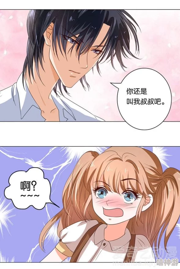 《韩漫被到爽流漫画女攻男受》引发热议，欲望与激情碰撞，究竟隐藏了多少精彩故事？