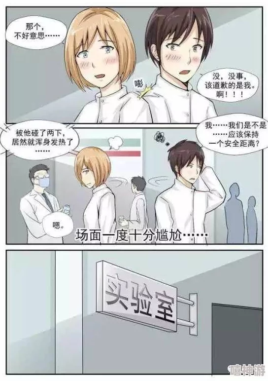 《韩漫被到爽流漫画女攻男受》引发热议，欲望与激情碰撞，究竟隐藏了多少精彩故事？