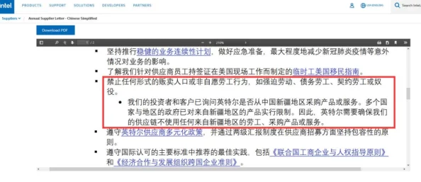 15款夜间禁用网站，竟然有网友在深夜偷偷访问后被抓现行，引发热议！