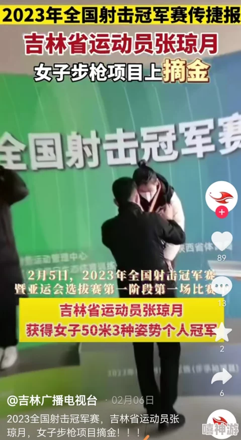 黑料不打烊改成什么名字了？惊爆消息：将引发社交平台风波，网友热议新名字背后的故事！