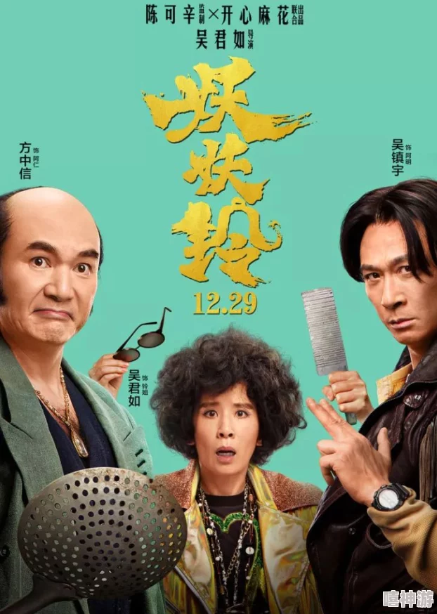 麻花传苏蜜清歌别的作品引发热议，幕后故事曝光，观众惊叹创作团队的超强实力与创新理念！