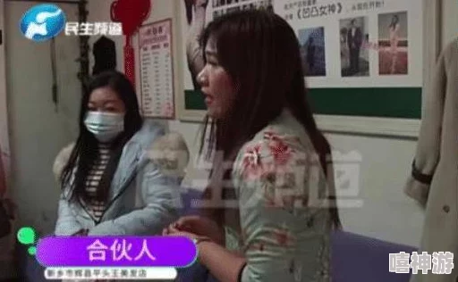 河南妇女毛深深的沟wcD，惊人发现：视频曝光，令人难以置信的真相引发热议！