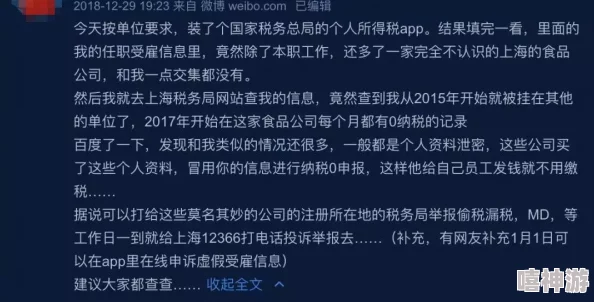 中国槡bbbbbbbbbbb，内部人士爆料称该公司高层存在严重利益输送问题，涉及数亿元巨款流向不明账户，引发业界猜测和关注