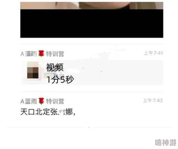 色尼玛亚洲：震惊世界的事件曝光，引发数百万人的热议与关注！