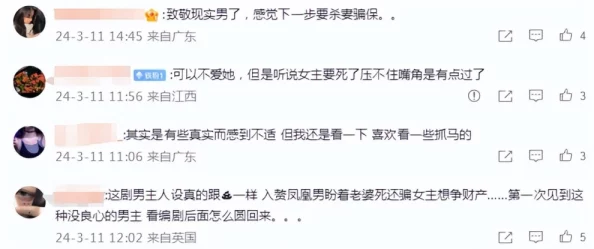 震惊！中文乱理伦片在线观看引发社会热议，网友纷纷讨论其影响与后果，背后真相令人深思！