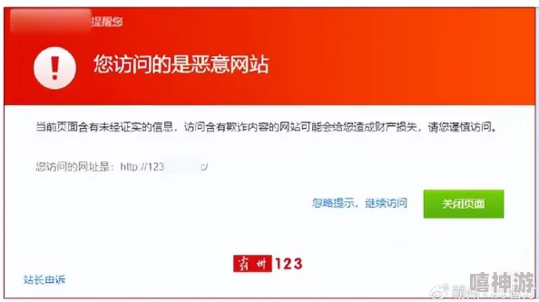 久久婷婷精品国产电影网：震惊！该网站竟然被曝出涉及重大违法行为，用户信息安全堪忧，引发广泛关注与讨论！