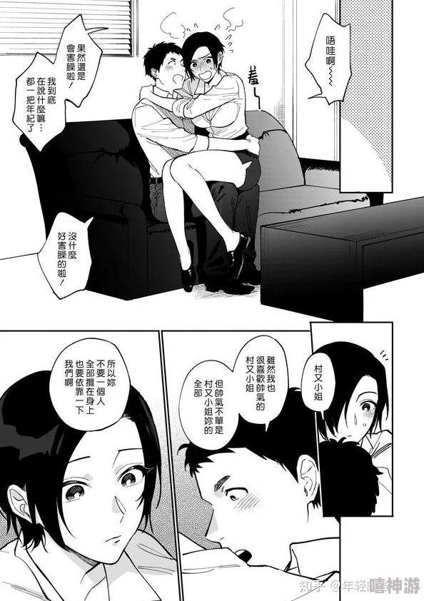 震惊！侵犯の奶水授乳羞羞漫画小说引发社会热议，网友纷纷表示无法接受这一情节设定！