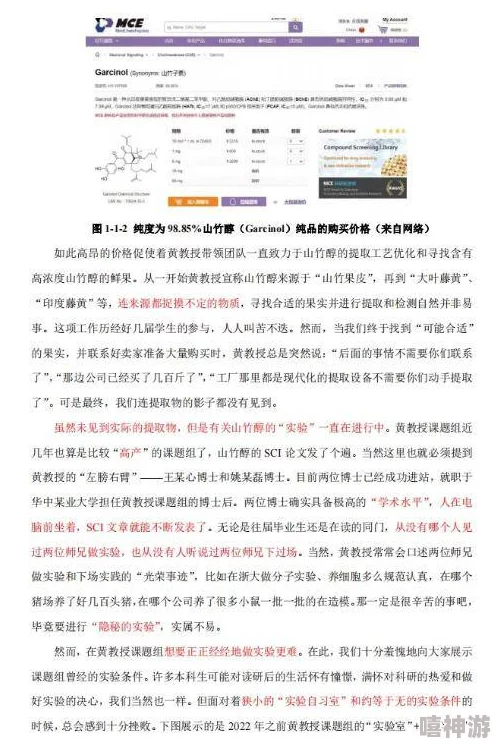 4虎突然不能用了2024，用户反馈激增引发广泛关注与讨论，相关部门紧急介入调查原因