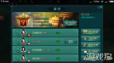 绝世武神手游玩家必看！R新版本快速成长攻略与必备秘籍大公开