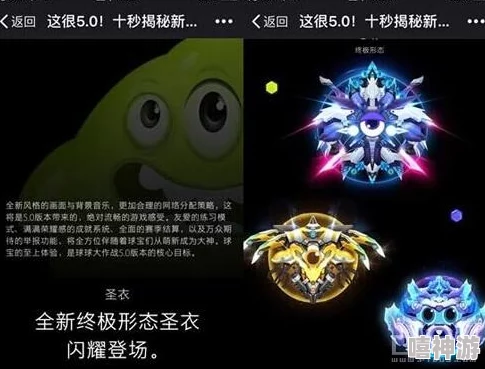 球球大作战高手揭秘：最新高效刷绿刺技巧与策略全分享