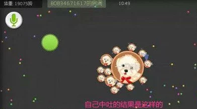 球球大作战高手揭秘：最新高效刷绿刺技巧与策略全分享