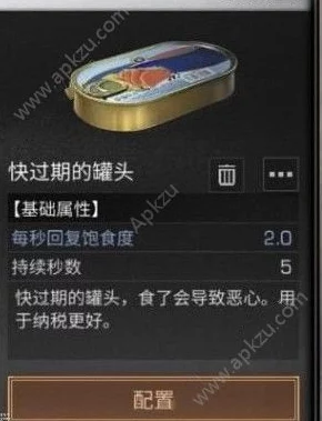 《明日之后》游戏揭秘：带毒罐头的作用与获取方法全解析