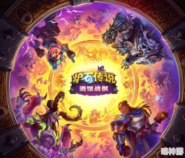 炉石传说携手WOW：参与活动解锁专属新英雄，精彩福利大放送！