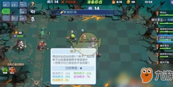 梦塔防自走棋高效上分攻略：掌握策略与技巧，快速攀登天梯排名