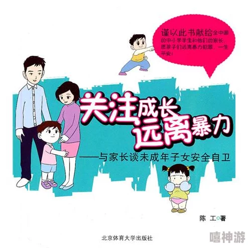 一小时人生：如何应对小孩拆家难题？专家建议生孩子后请远离基地生活区