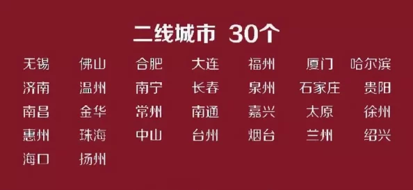 日韩av一区二区三区四区资源丰富分类清晰受众广泛