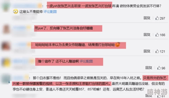 惊爆信息！做爰全过程叫床的视频网站曝光，海量高清资源一网打尽，满足你的所有需求，快来体验前所未有的刺激！