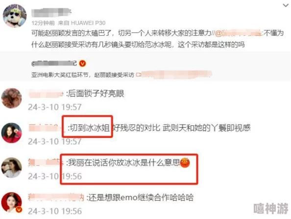 久久亚洲综合网友推荐这是一款汇聚了丰富内容的平台无论是影视音乐还是游戏应有尽有满足你的各种需求