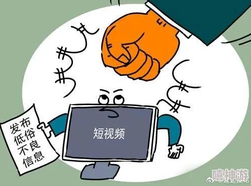 国产精品三级视频最新进展消息：随着监管政策的不断加强，相关平台开始逐步下架违规内容，行业面临洗牌挑战