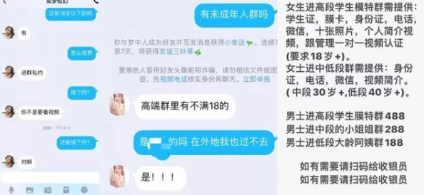 免费看黄色毛片引发热议网友纷纷讨论其对青少年的影响以及相关法律法规的完善问题