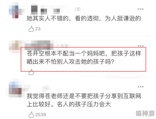 污污网站免费看网友评价内容丰富，体验流畅无卡顿