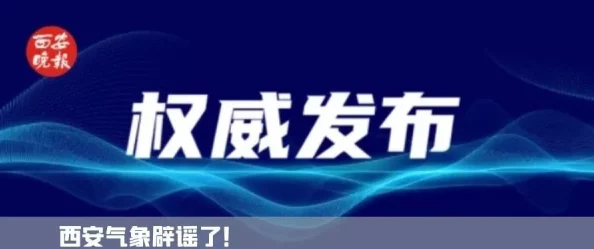 91亚洲精品第一综合不卡播放在传播积极向上的内容方面发挥了重要作用，鼓励人们追求梦想与幸福生活，共同创造美好未来