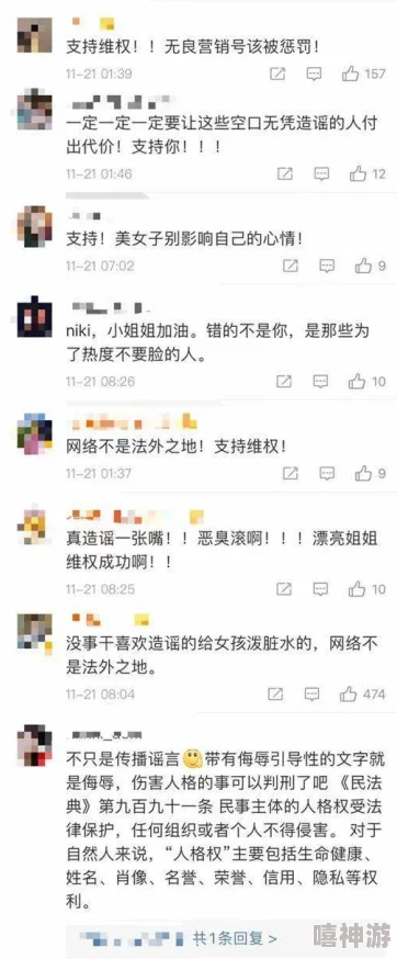 亚洲厕所偷拍事件引发网友热议隐私保护刻不容缓