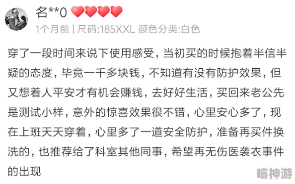 医生揉的我受不了小说陈晴晴狂暴记录勇敢面对挑战成就更好的自己