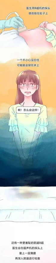 羞羞色漫画探索成人漫画的艺术表现形式与叙事技巧