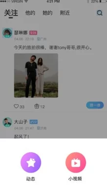 适合晚上一个人看b站软件app探索深夜emo治愈学习资源和搞笑解压视频