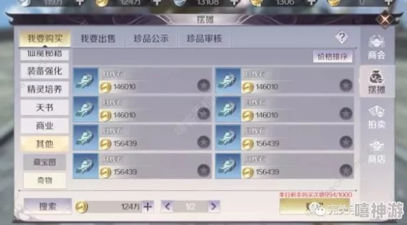 VGAME体力速回秘籍：揭秘高效恢复方法，更有惊喜奖励等你领！全面介绍