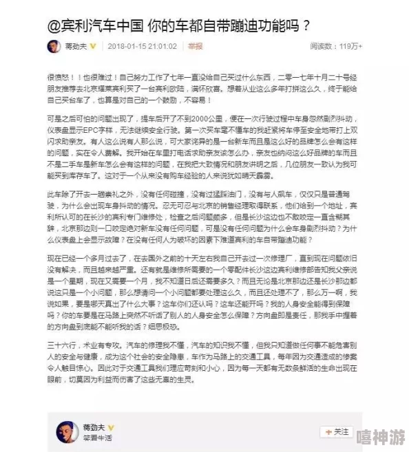 关于柳树生穆彤的小说该小说近日获得了文学奖项并引发广泛讨论