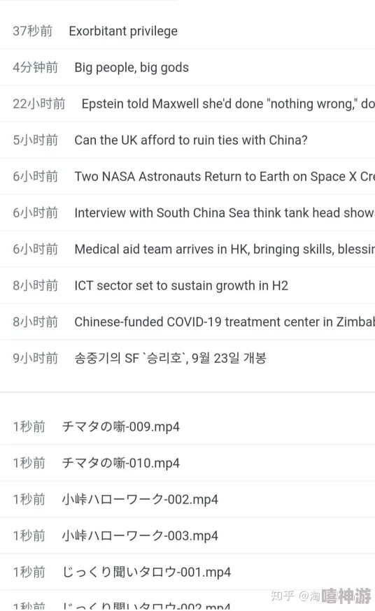 免费在线看h资源更新缓慢请耐心等待