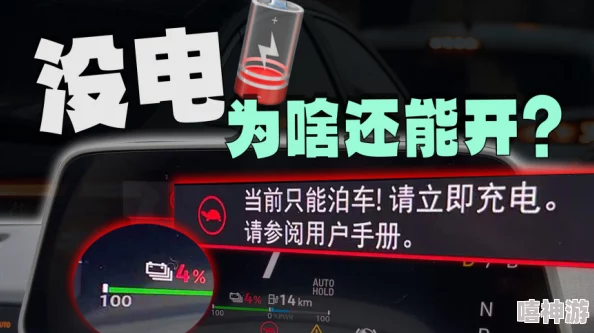 《小说车》限时免费最后一天速来领取