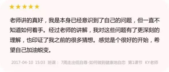 三级爱爱近日一项研究显示适度的亲密关系有助于提升心理健康和幸福感