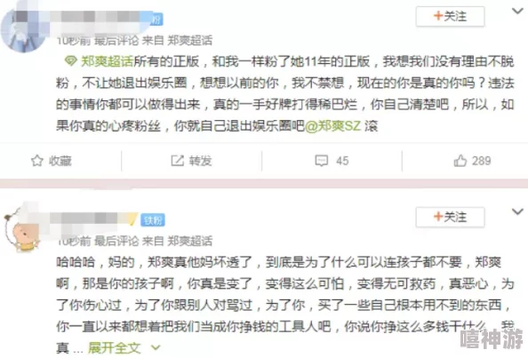 aqdltcomvip疑似某知名网红小号曝光后迅速清空所有内容引网友热议