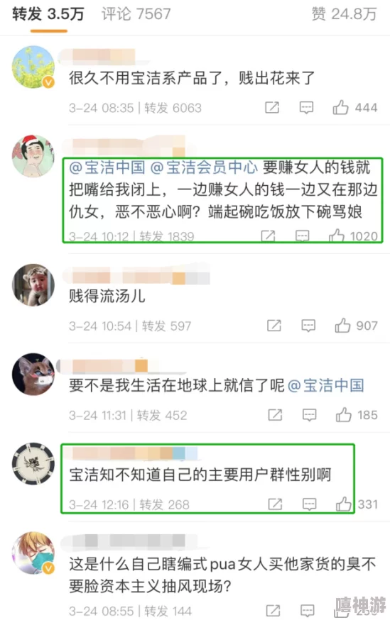 沦陷调教会所〈高h〉据说有神秘会员出入引发网友热议