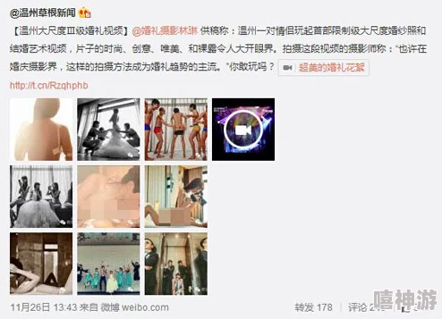 一女被两男吃奶玩乳尖动态图疯传尺度惊人引发网络热议