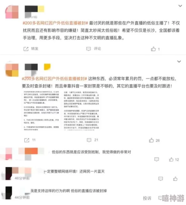 老扒夜夜春宵伴娇熄法蓉镜欲完整标题为《老扒夜夜春宵》系列，该系列视频内容低俗，已被全网下架封禁，涉事人员已被依法处理