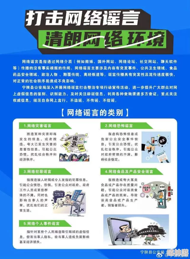 四虎毛片坚决抵制传播有害信息弘扬社会正能量共建清朗网络空间