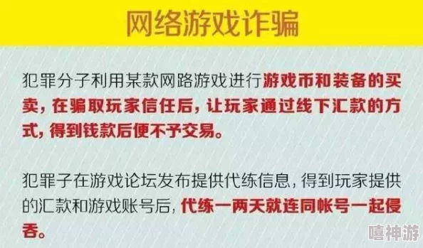 青青草在9线观看虚假信息请勿相信谨防诈骗绿色安全通道