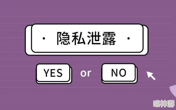 海角hjdo43,ccm疑似不良网站请勿访问谨防上当受骗保护个人信息安全