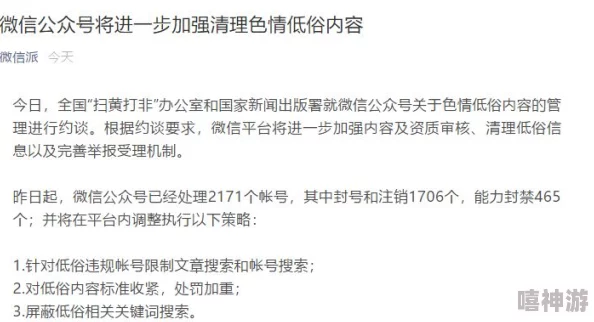 穿越古代h共妻内容低俗，涉及违规信息，已被屏蔽