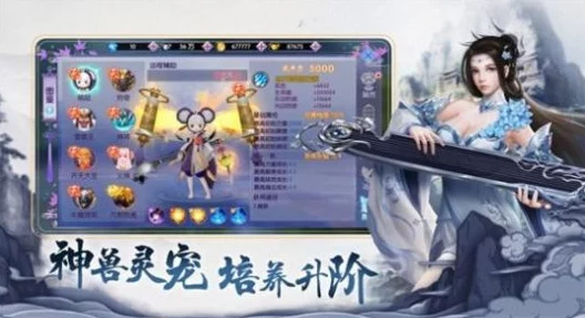 2024镇魔曲手游职业排行：龙将圣修仍领先，新热门揭晓