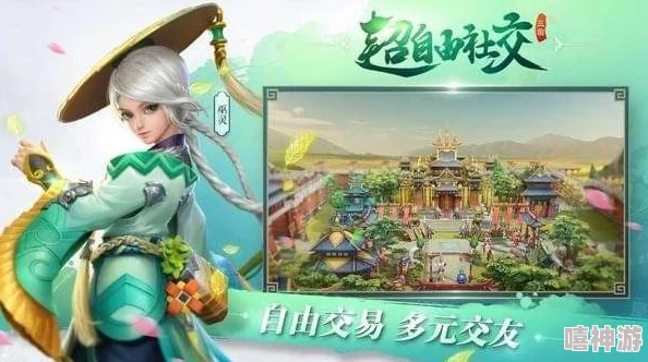 《三国如龙传》情缘任务攻略：步骤详解与丰富奖励盘点