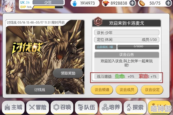 魔卡领域新攻略：如何制作魔卡及稀有卡的最新热门技巧