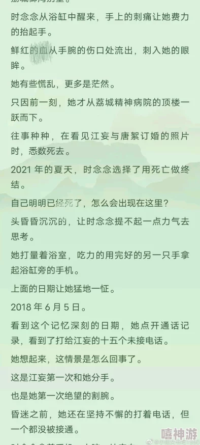 江生纪明月全文免费阅读已完结番外更新至第二十章精彩内容不容错过