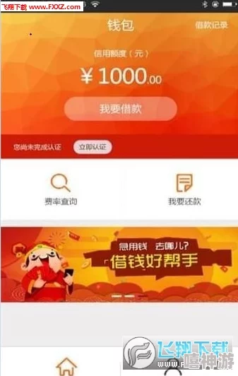 黄色软件app下载3.0.3每天三次oppo版网友称：小心有病毒，谨慎下载，保护个人信息安全