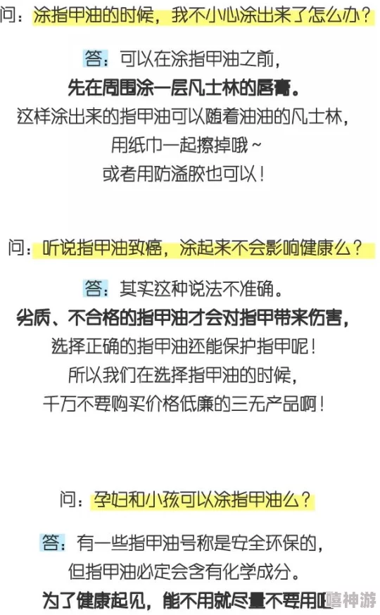 色小说图片内容涉及色情描写和图像可能包含不适宜未成年人观看的内容