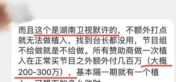 黑料网黑料社区黑料吃瓜网用户数据泄露百万用户信息流入暗网